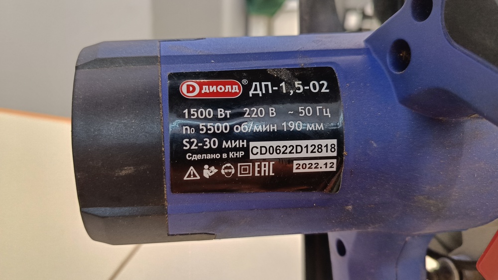 Дисковая пила Диолд ДП-1,5-02