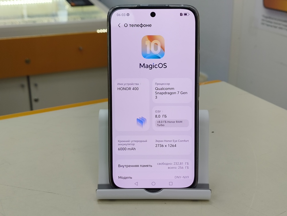 Смартфон Honor 400 8/256