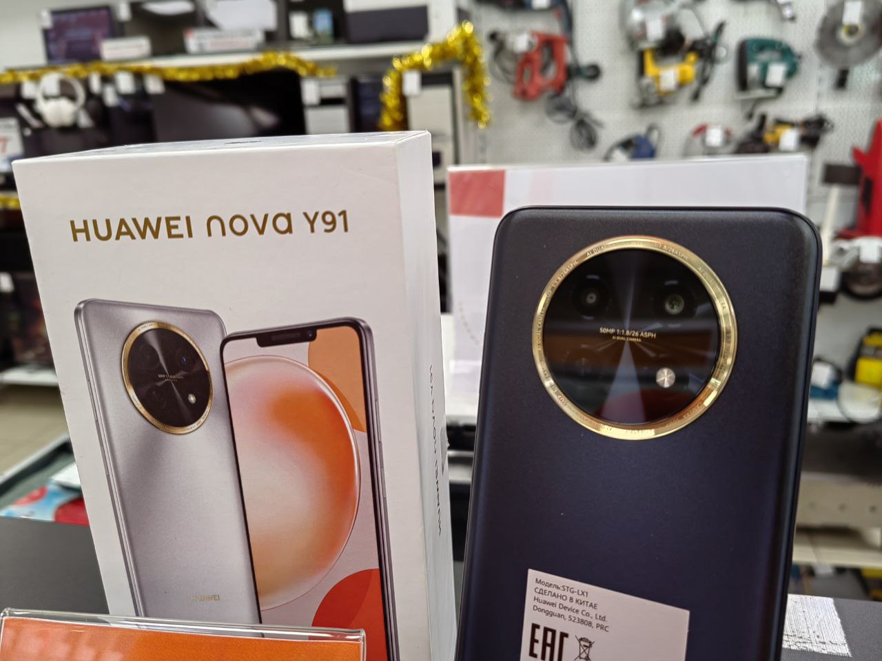 Смартфон Huawei Nova Y91 8/256 4400032417061 в Волгограде - купить в  интернет-магазине ювелирных украшений и дисконт техники «Золотой Стандарт»