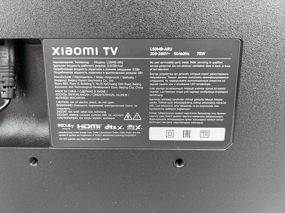 LED Телевизор Xiaomi TV A 50