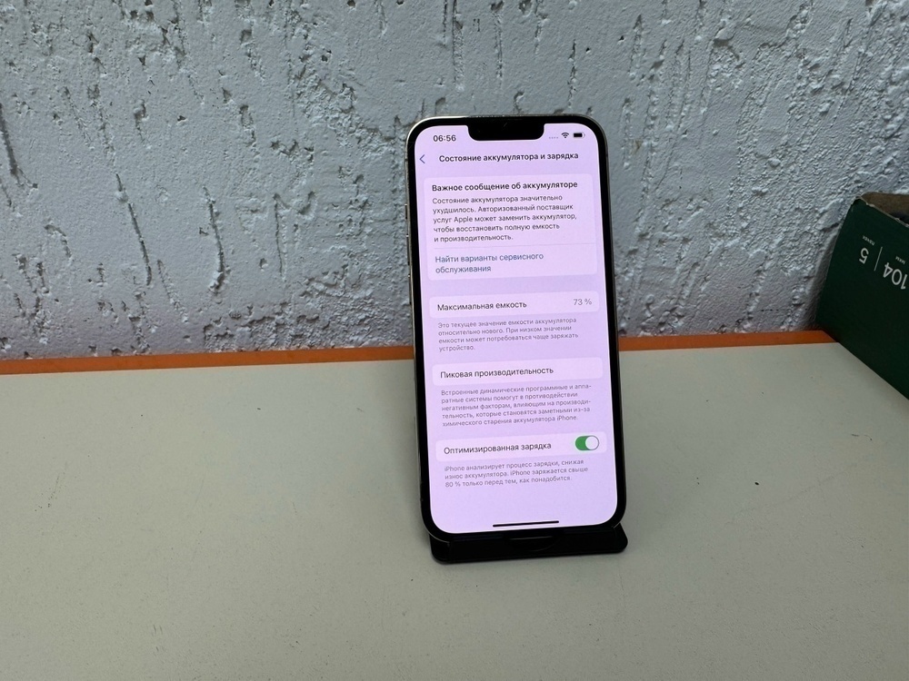 Смартфон Apple iPhone 13 Pro 128Gb