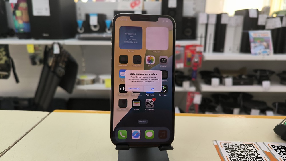 Смартфон Apple iPhone 12 Pro Max 128Gb
