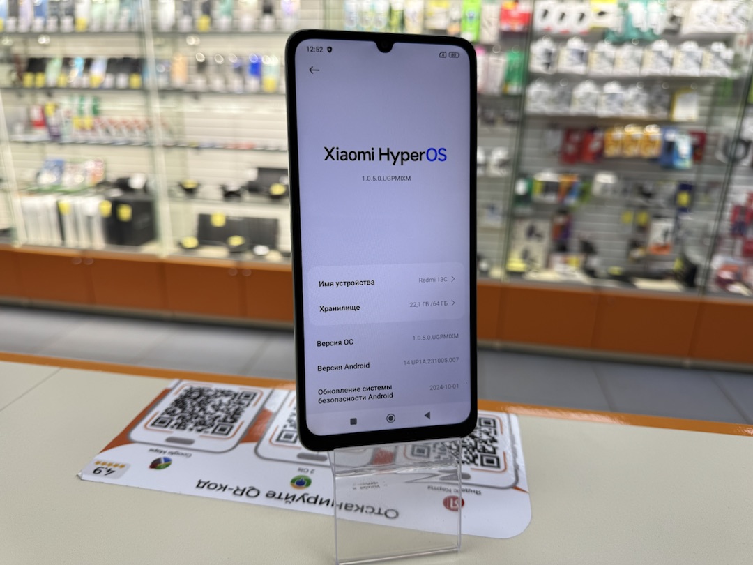 Смартфон Xiaomi Redmi 13C 8/256