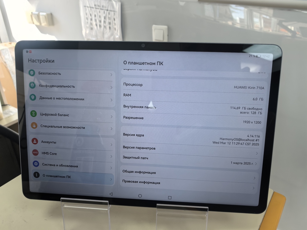 Планшет Huawei MatePad SE AGS5-W09 10.36"64GB