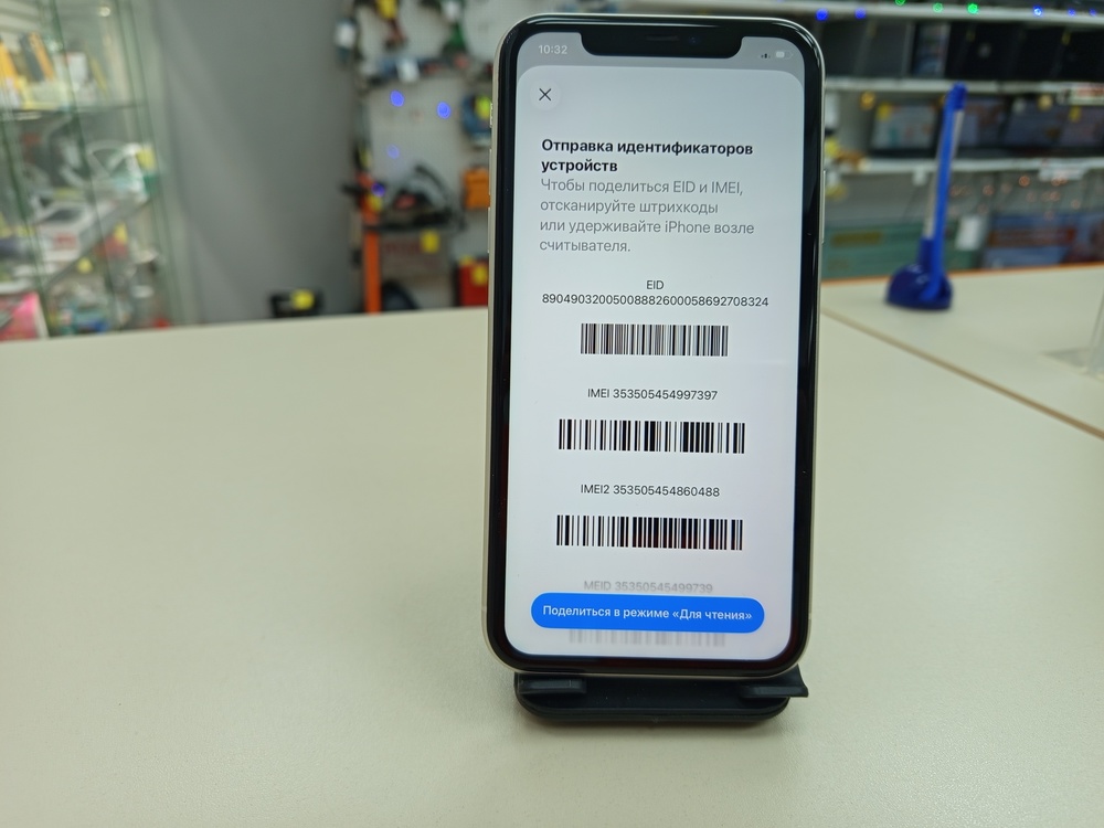 Смартфон Apple iPhone 11 64Gb