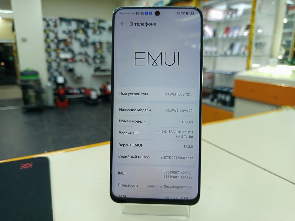 Смартфон Huawei Nova 12i 8/128