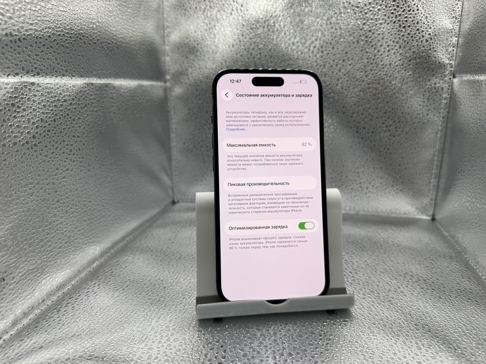 Смартфон Apple Iphone 14 Pro 256Gb