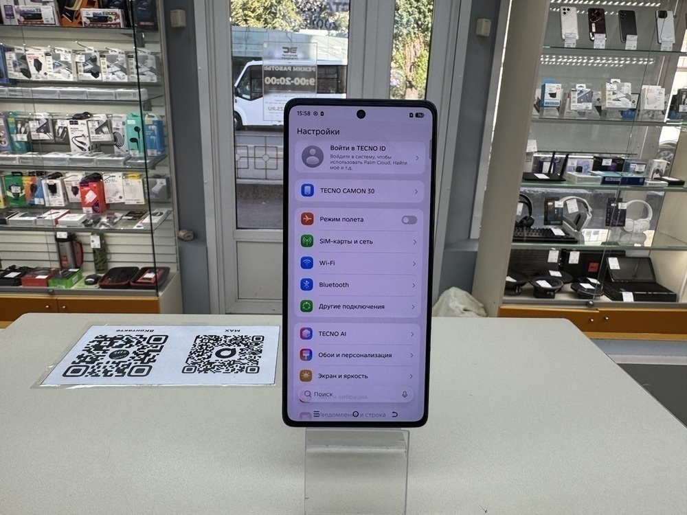 Смартфон Tecno Camon 30 8/256