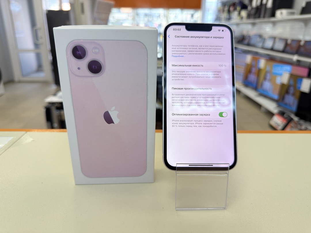 Смартфон Apple iPhone 13 128Gb
