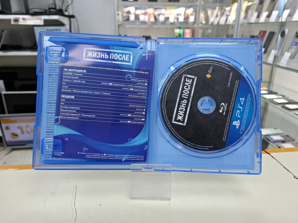 Игра Playstation 4 Жизнь после