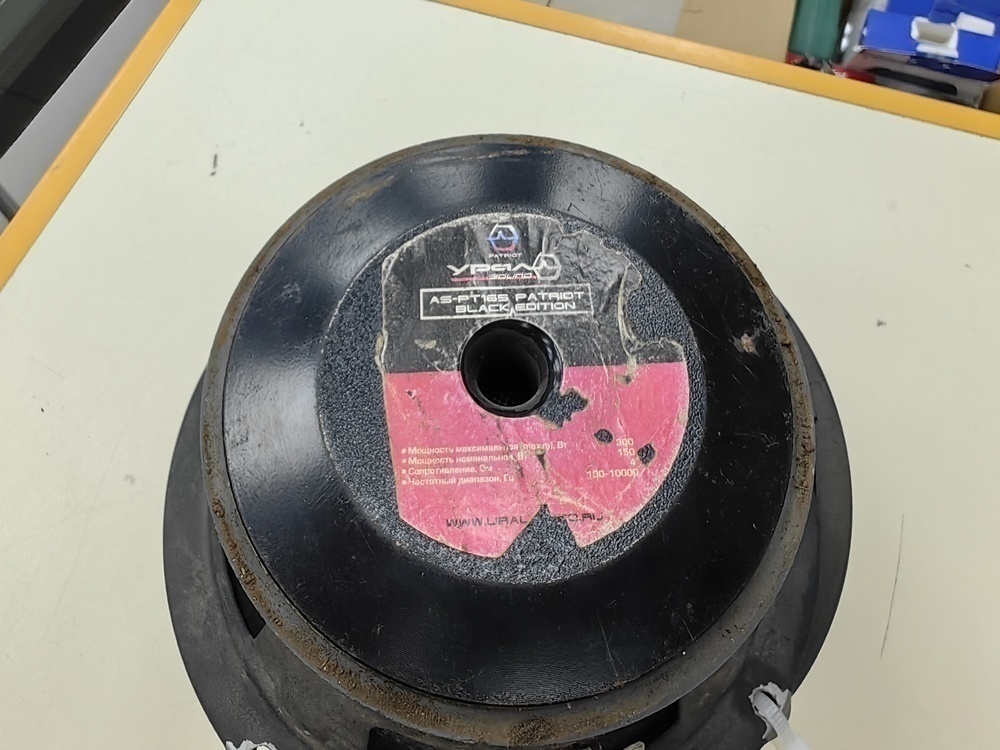 Автоакустика передняя Урал AS-PT165