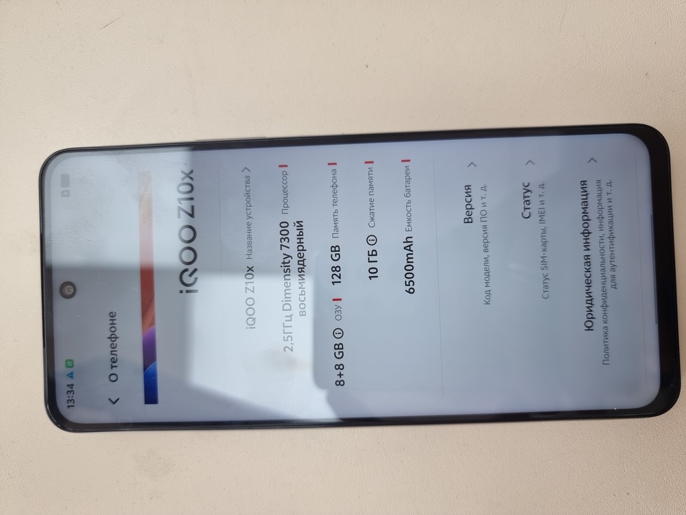 Смартфон Vivo iQOO Z10 8/256