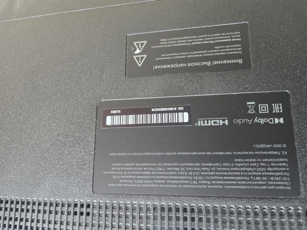 LED Телевизор Яндекс 50 YNDX-00072