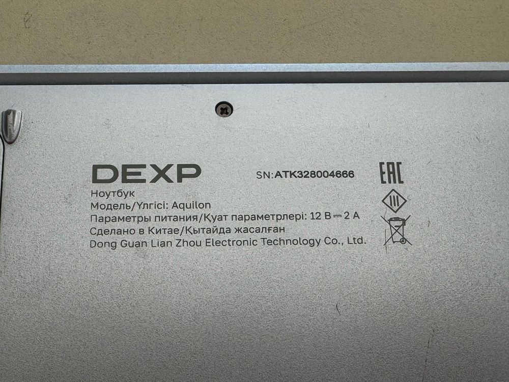 Ноутбук Dexp; Celeron N4020, Intel UHD Graphics 600, 8 Гб, 120 Гб, Нет