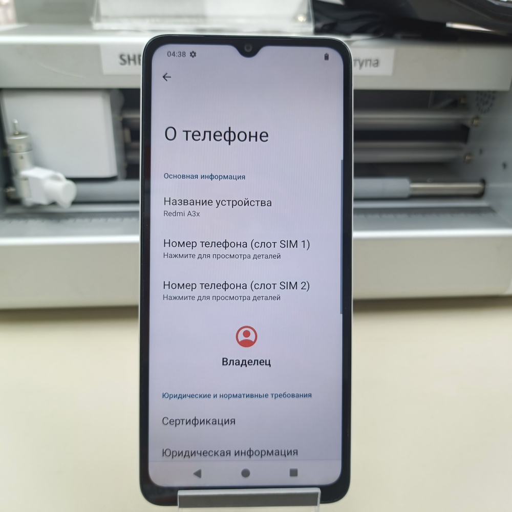 Смартфон Xiaomi Redmi A3x 3/64Gb
