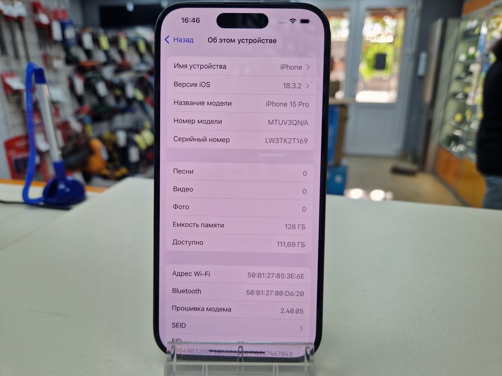 Смартфон Apple Iphone 15 Pro 128Gb
