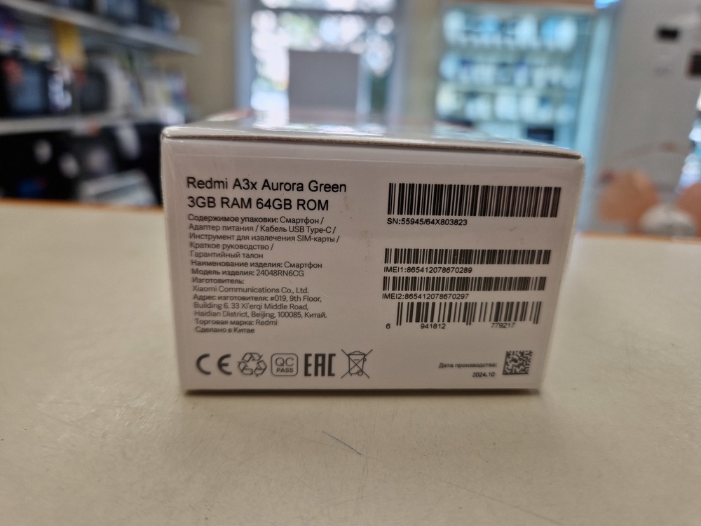 Смартфон Xiaomi Redmi A3x 3/64Gb