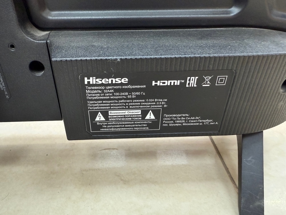 LED Телевизор Hisense 32A4K
