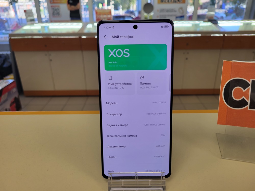 Смартфон Infinix Note 40 8/256