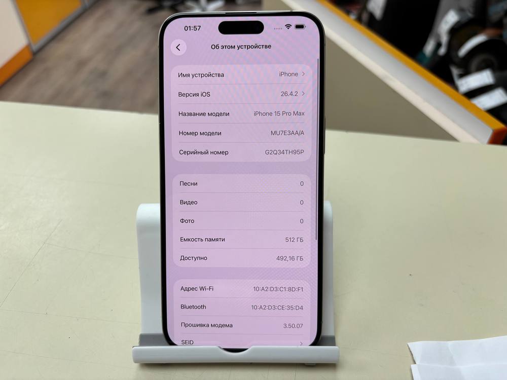 Смартфон Apple iPhone 15 Pro Max 512Gb