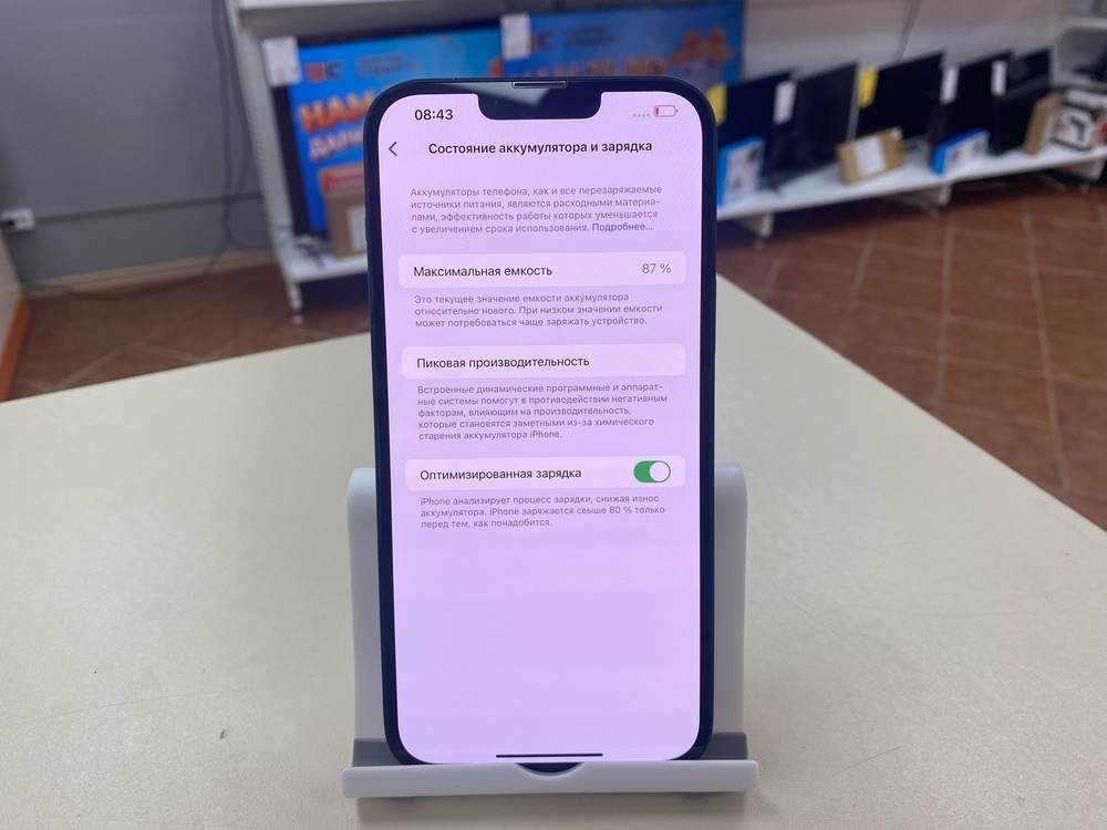 Смартфон Apple Iphone 14 Plus 128GB