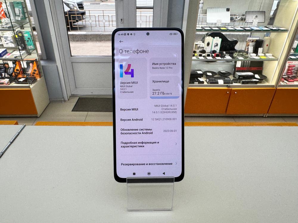 Смартфон Xiaomi Redmi Note 12 Pro 8/256