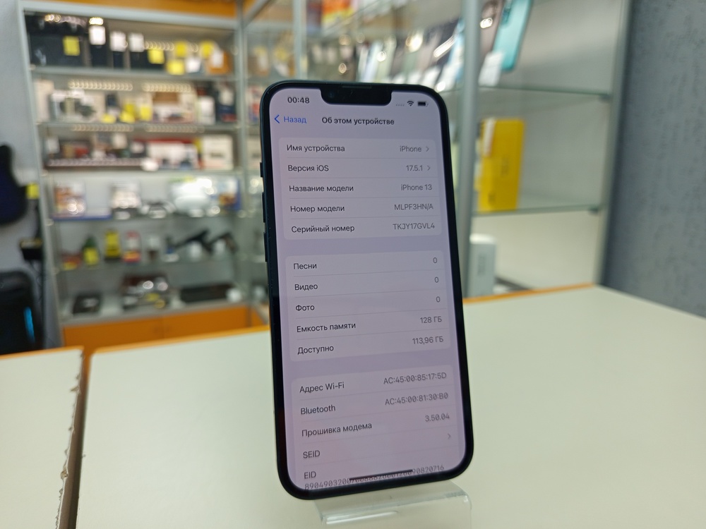 Смартфон Apple iPhone 13 128Gb