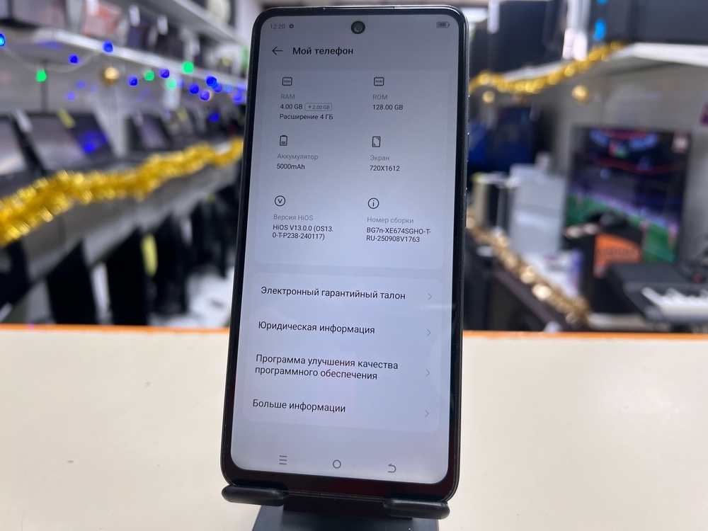 Смартфон Tecno Spark 20C 4/128