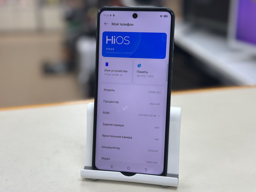 Смартфон Tecno SPARK 30 8/128