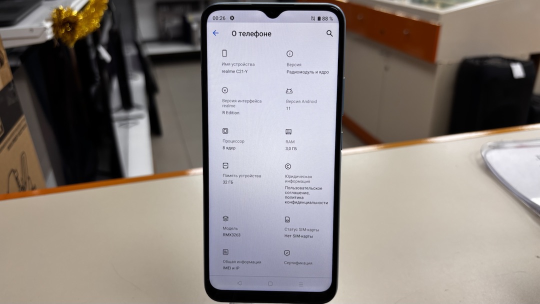Смартфон Realme C21Y 3/32