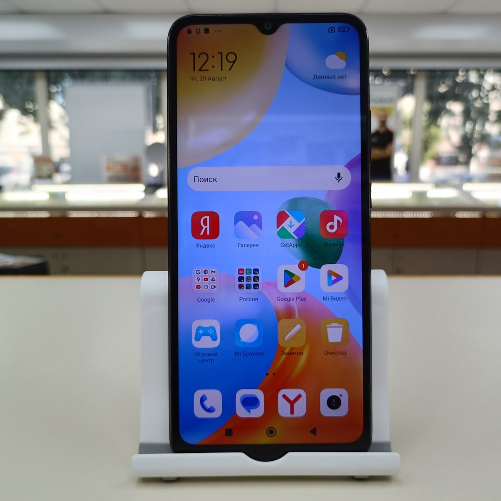 Смартфон Xiaomi 10C 4/128