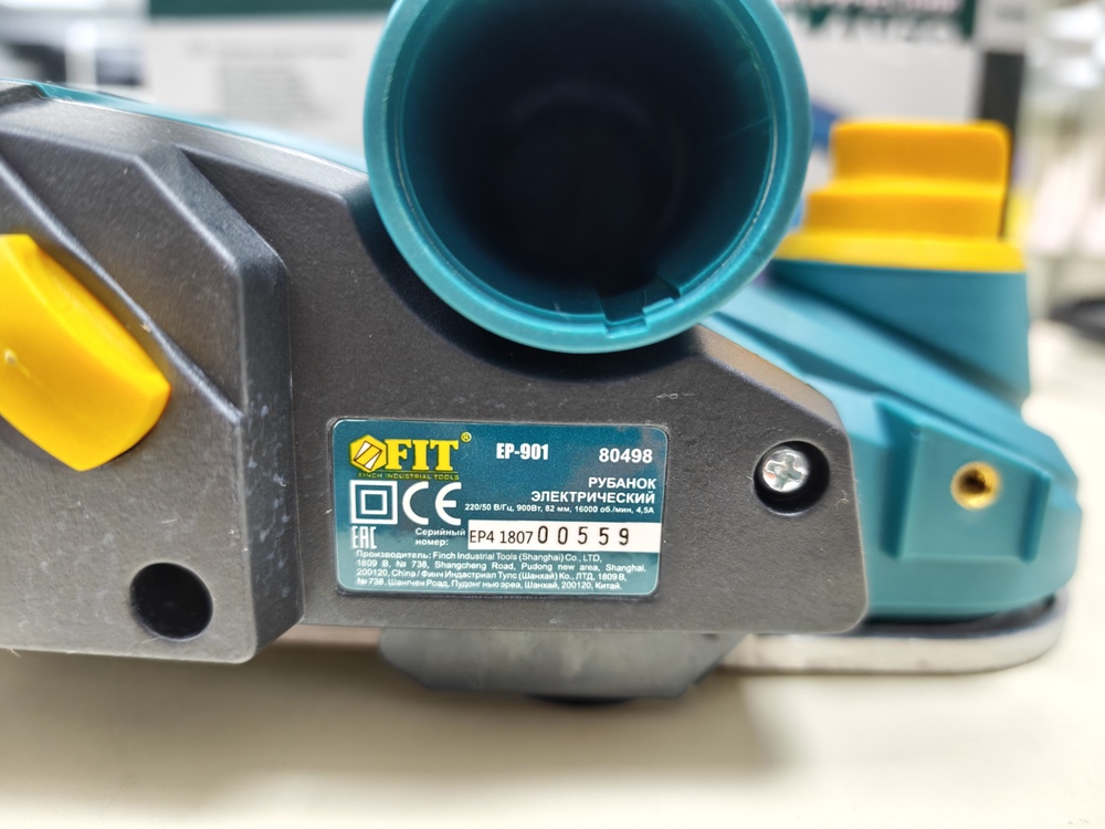 Электрорубанок FIT EP-901