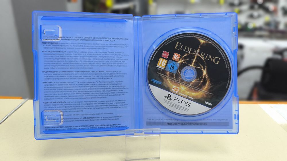 Игра Playstation 5 Elden Ring
