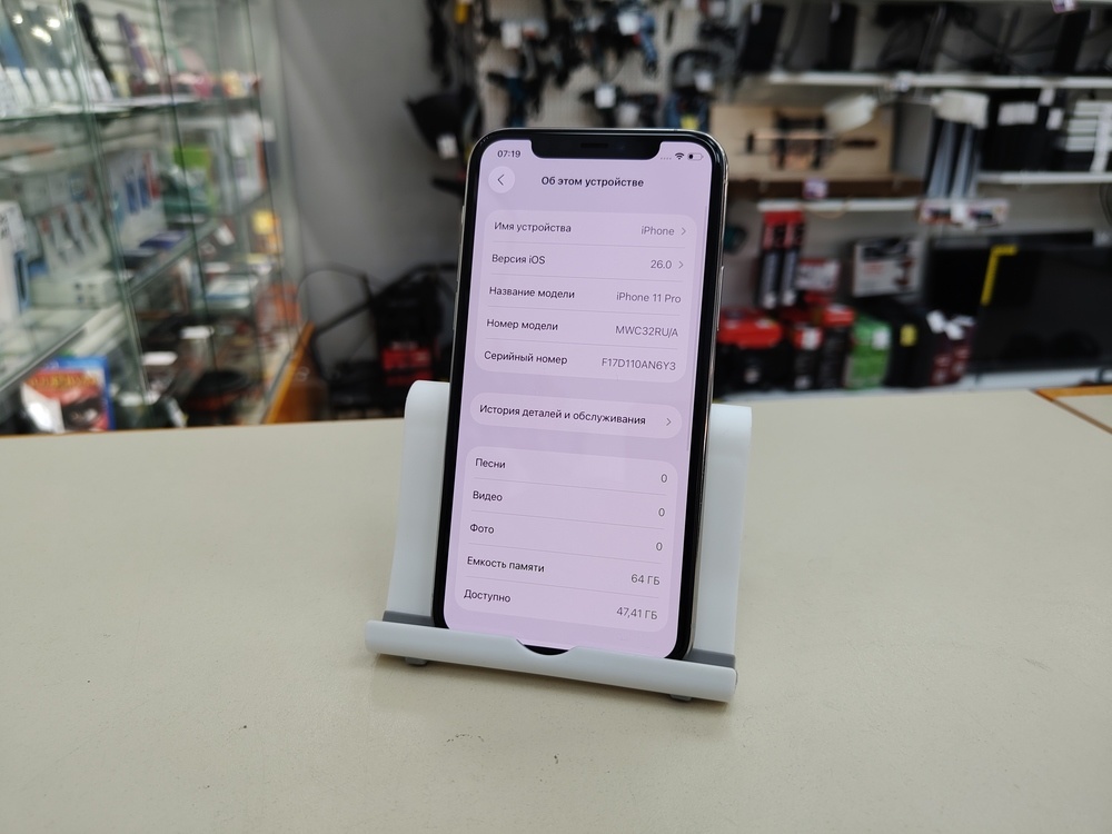 Смартфон Apple iPhone 11 Pro 64Gb
