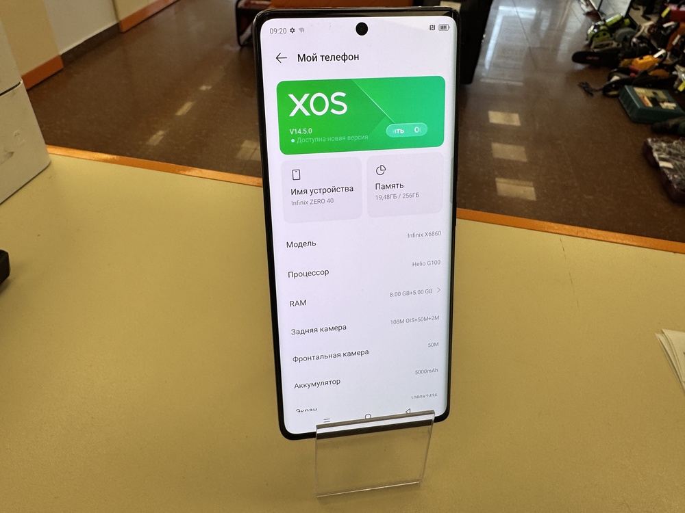 Смартфон Infinix ZERO 40 5G 8/256