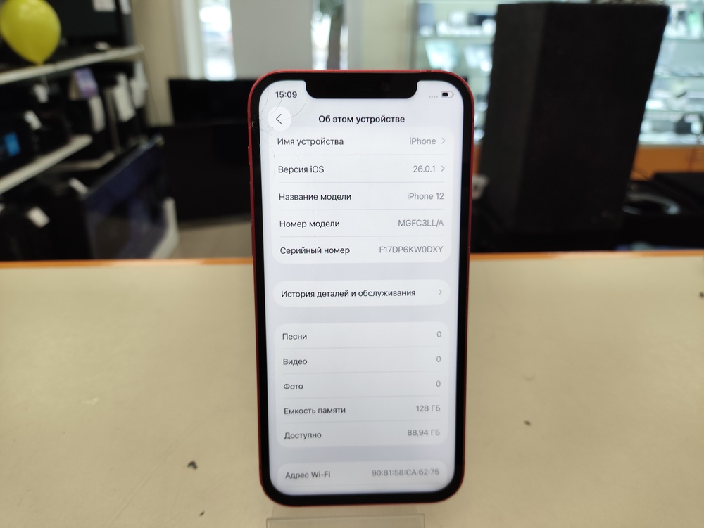 Смартфон Apple iPhone 12 128Gb