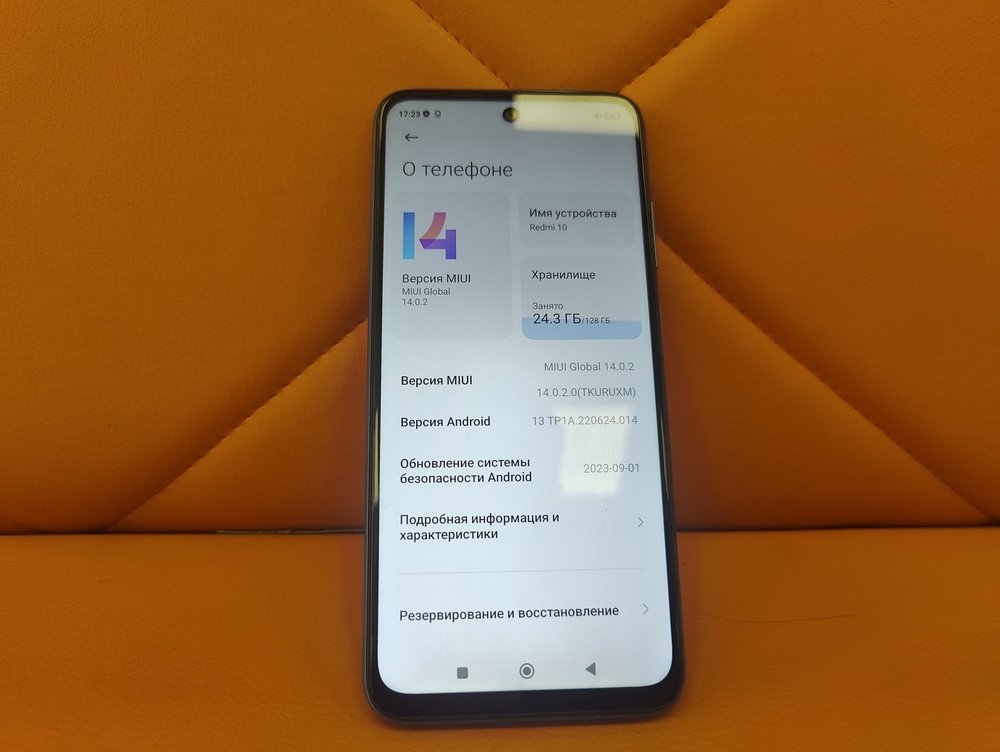 Смартфон Xiaomi Redmi 10 4/128