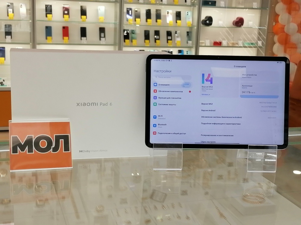 Планшет Xiaomi Mi Pad 6/128
