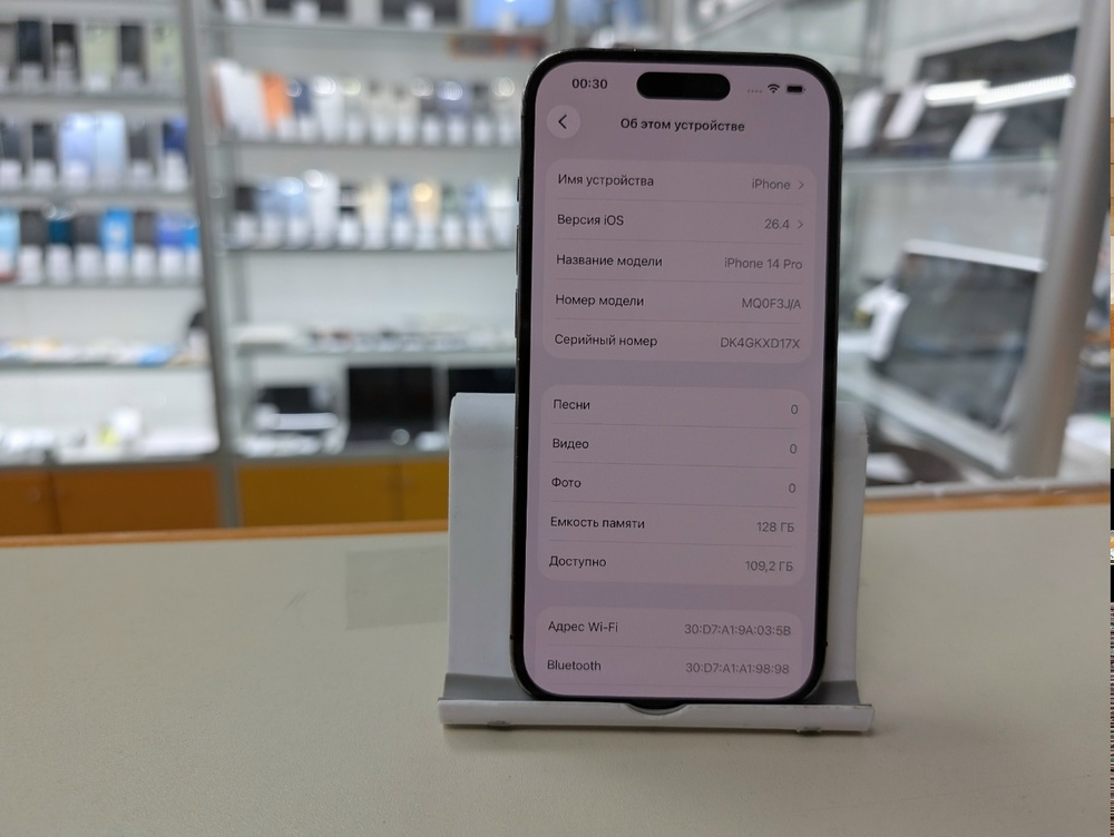 Смартфон Apple Iphone 14 Pro 128Gb