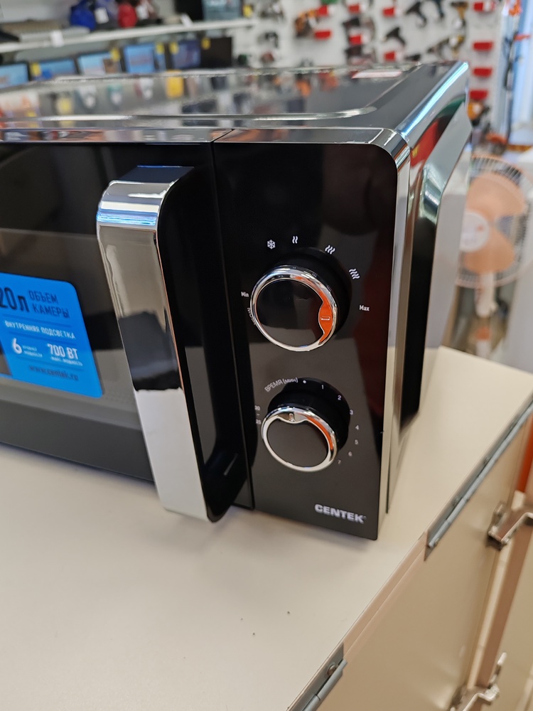 Микроволновая печь Centek CT-1575