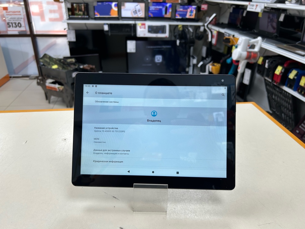Планшет Digma Optima 10 A500S 3G TS1220PG;