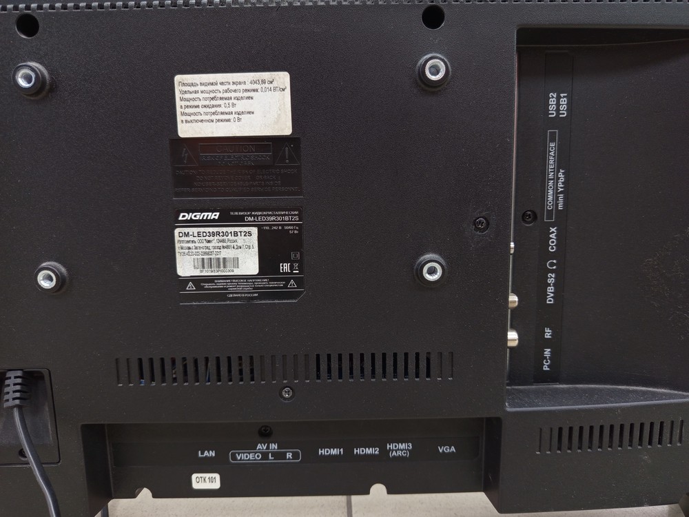 LED Телевизор Digma 39R301