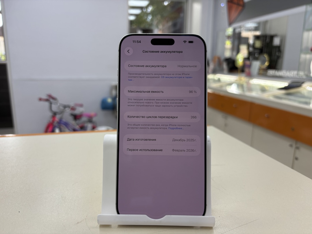 Смартфон Apple Iphone 17 Pro Max 256Gb eSim