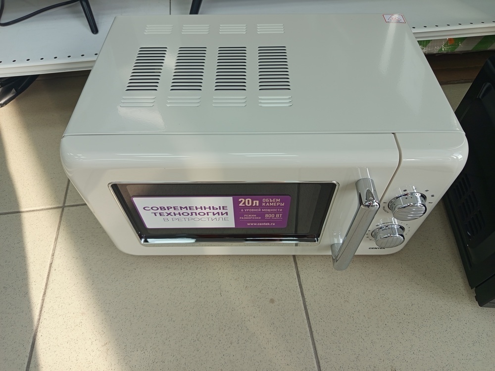 Микроволновая печь Centek CT-1553