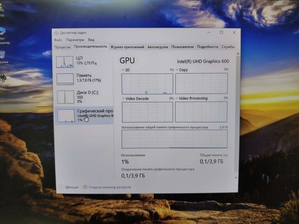 Ноутбук CHUWI; Celeron N4020, Intel UHD Graphics 600, 8 Гб, 240 Гб, Нет