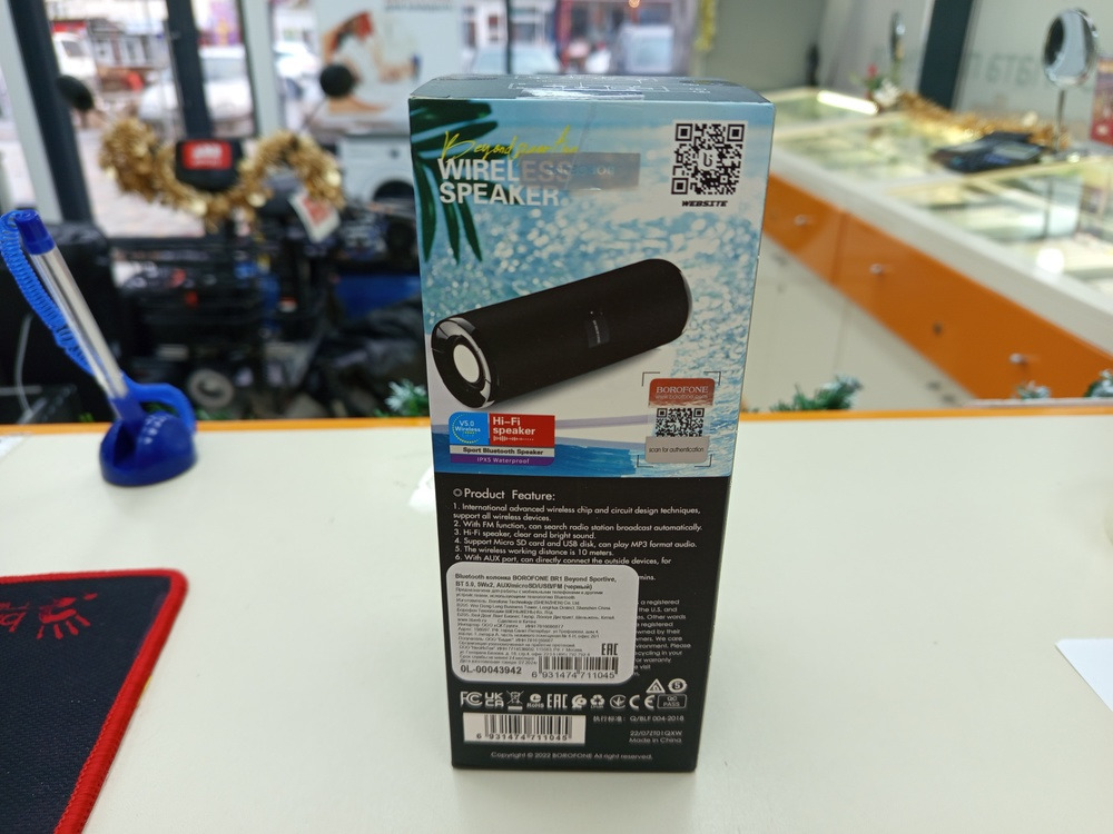 Портативная акустика Borofone BR1