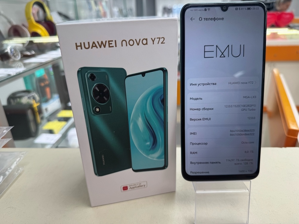 Смартфон Huawei Nova Y72 128Gb