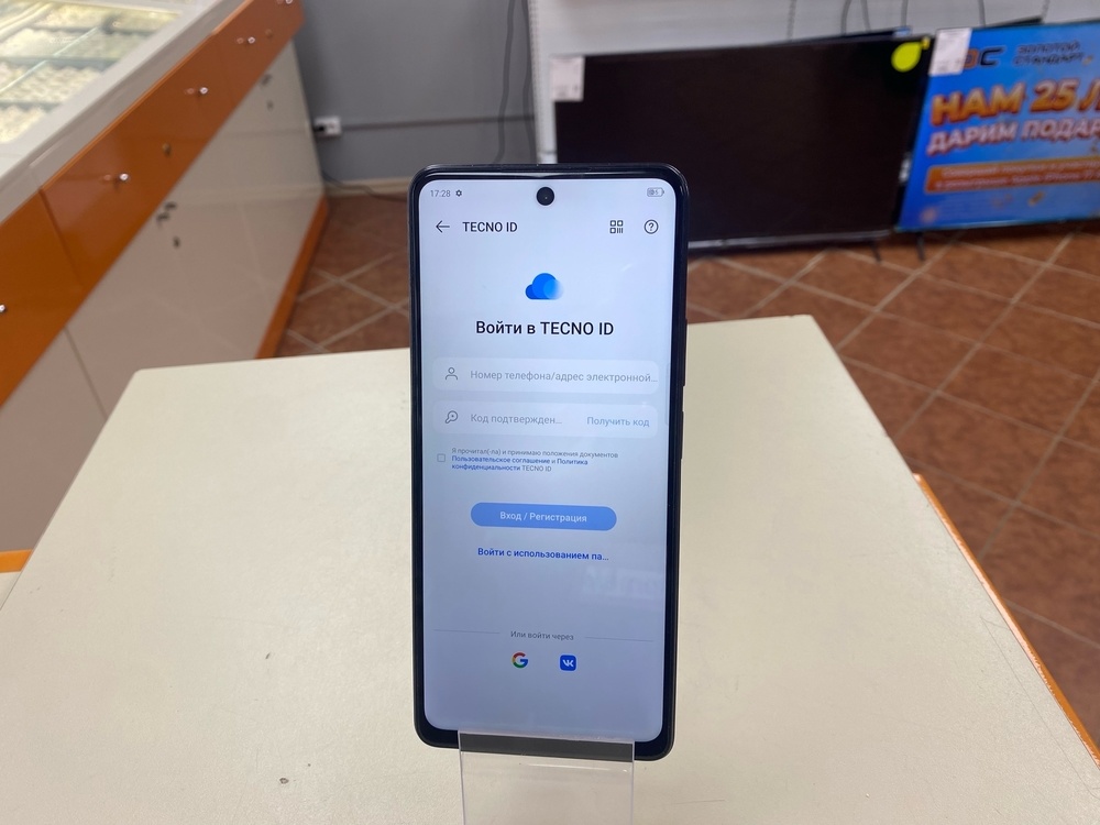 Смартфон Tecno Spark 20 Pro 12/256