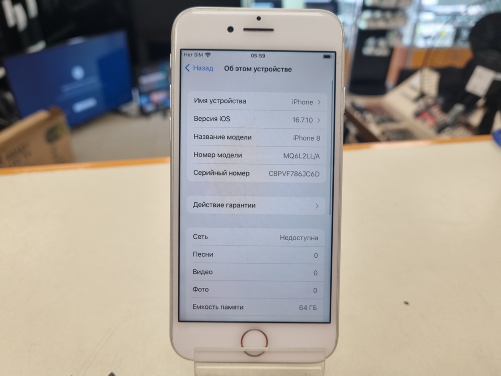 Смартфон Apple iPhone 8 64Gb