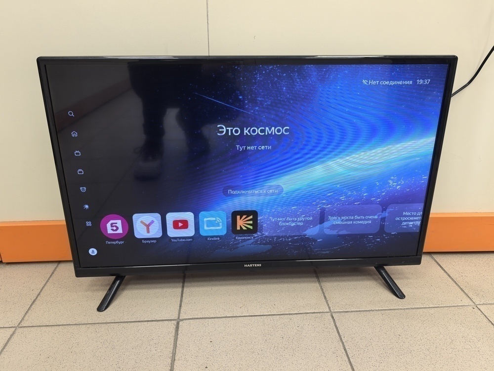 LED Телевизор Hartens HTV-32HDR06B-S2